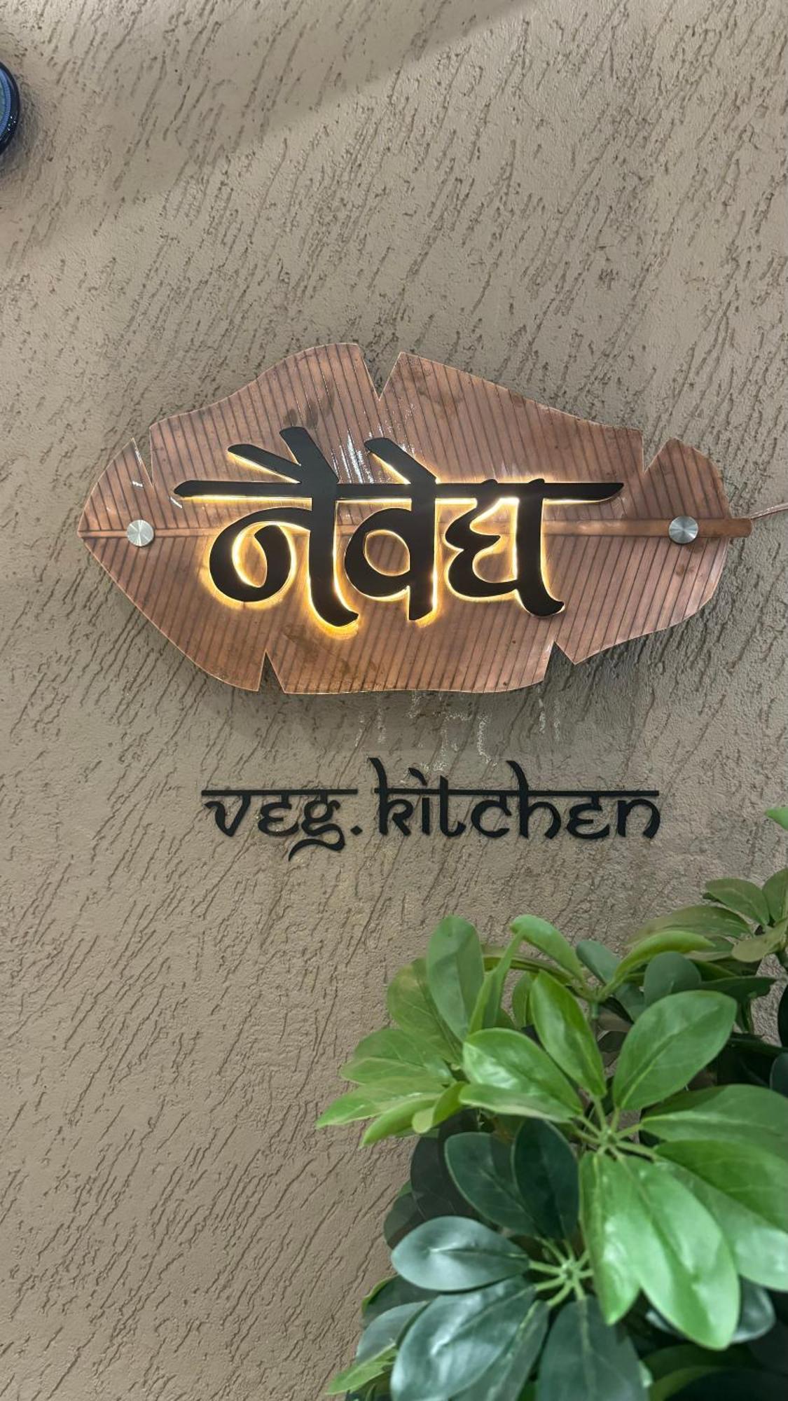 The Pavilion Park Resort Malegaon Esterno foto
